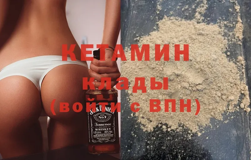 Кетамин ketamine  blacksprut рабочий сайт  Магадан 